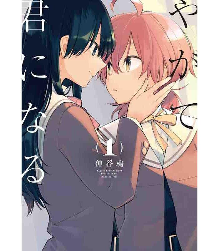 Ảnh anime Yuri hay